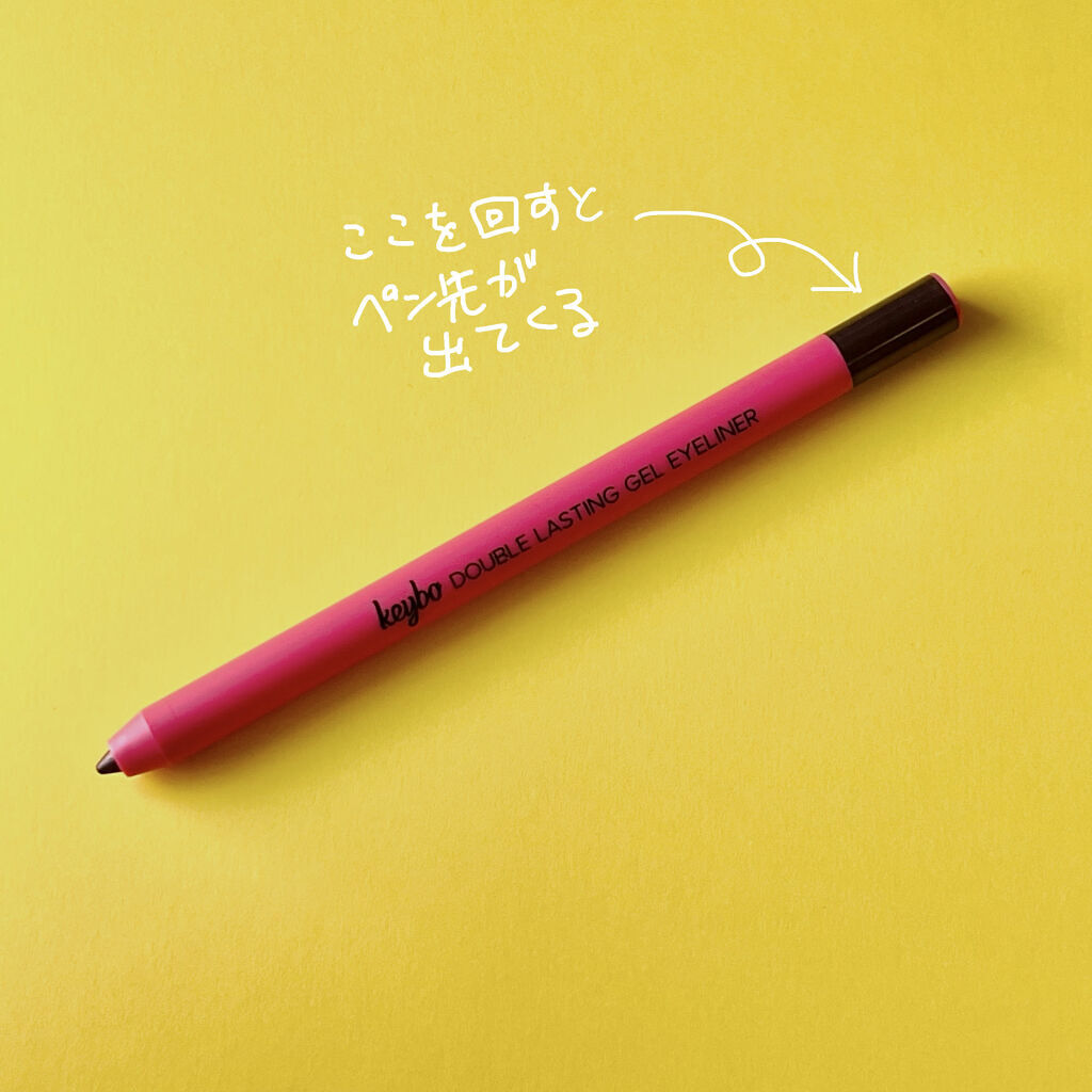 ダブルラスティングジェルライナー/keybo/ジェルアイライナーを使ったクチコミ（2枚目）
