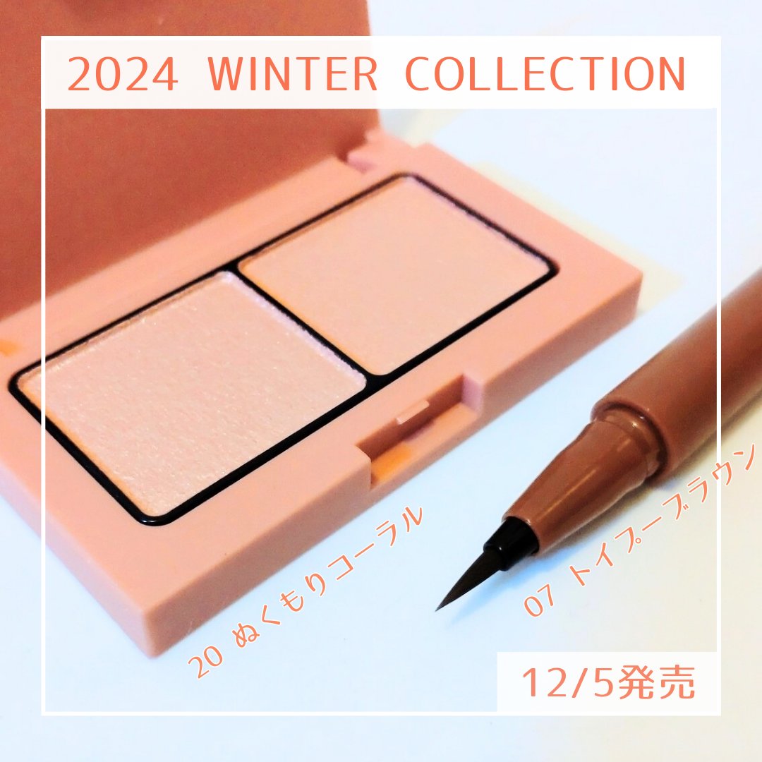 エテュセ アイエディション(リキッドライナー)/ettusais/リキッドアイライナーを使ったクチコミ（1枚目）