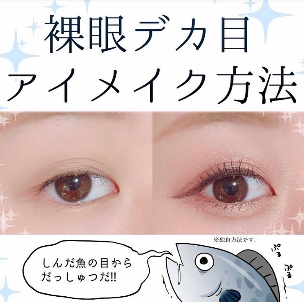 ロング＆カールマスカラ アドバンストフィルム/ヒロインメイク/マスカラを使ったクチコミ（1枚目）