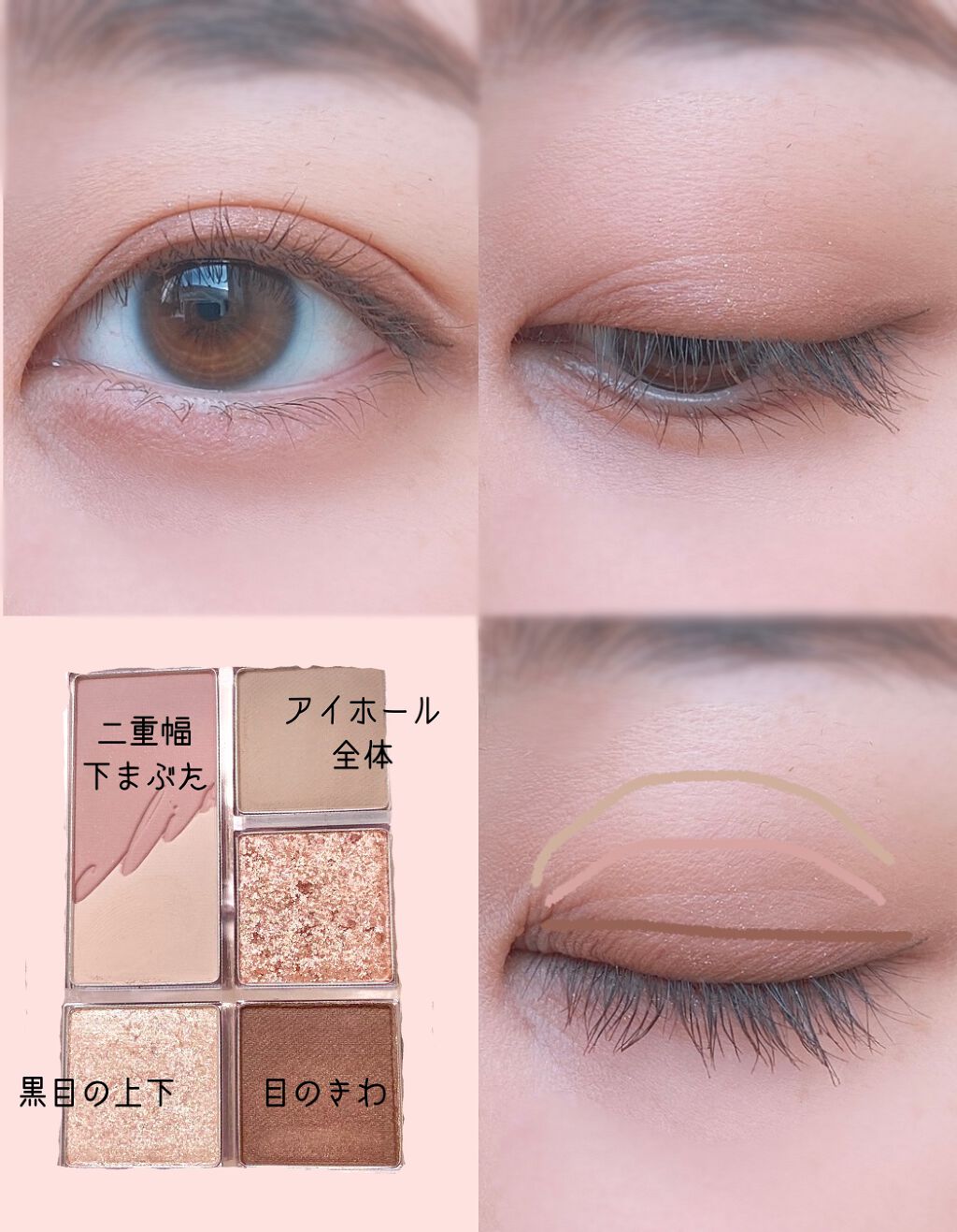 プロ アイパレット ミニ/CLIO/アイシャドウパレットを使ったクチコミ（3枚目）
