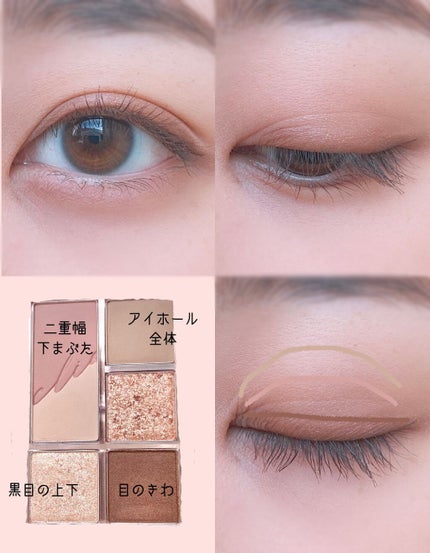 プロ アイパレット ミニ/CLIO/アイシャドウパレットを使ったクチコミ(3枚目)
