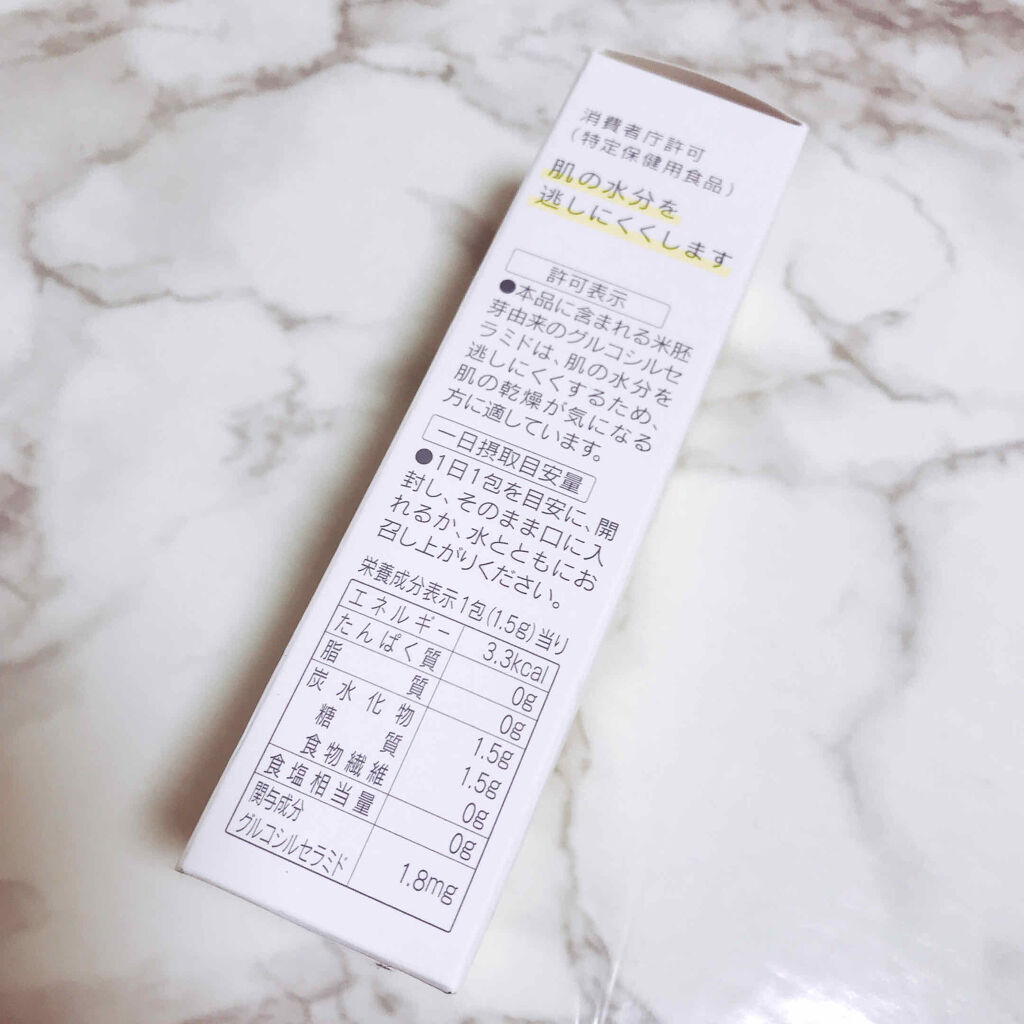 オルビス ディフェンセラ/オルビス/美容サプリメントを使ったクチコミ（3枚目）