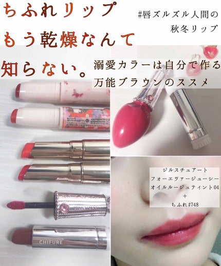 オペラ リップティント N/OPERA/リップティントを使ったクチコミ(1枚目)