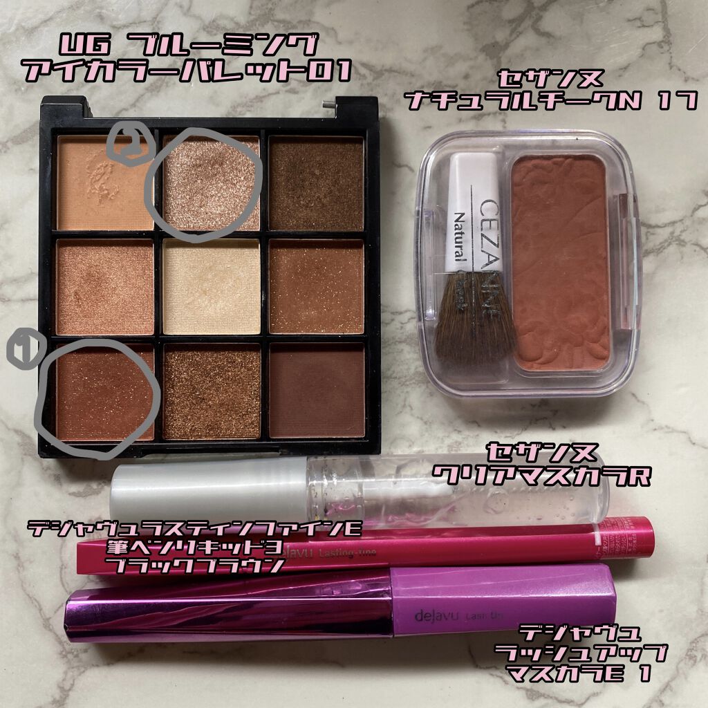 「密着アイライナー」しなやか筆リキッド/デジャヴュ/リキッドアイライナーを使ったクチコミ（2枚目）