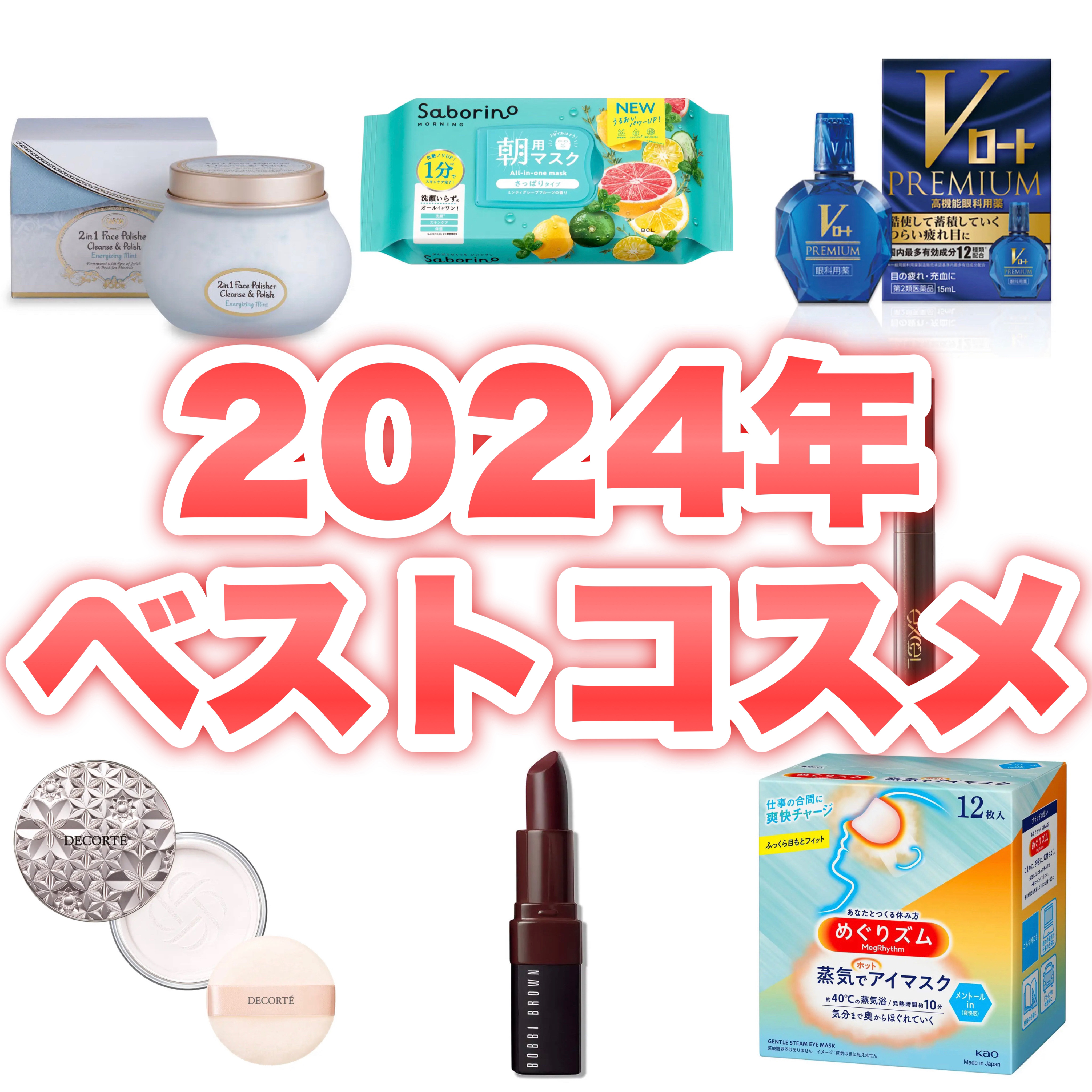 目ざまシート 爽やか果実のすっきりタイプ N/サボリーノ/シートマスク・パックを使ったクチコミ（1枚目）