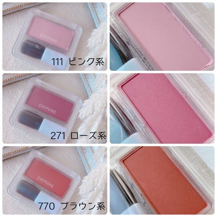 パウダー チーク/ちふれ/パウダーチークを使ったクチコミ(5枚目)