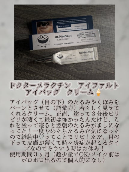 リップスリーピングマスク/LANEIGE/リップバームを使ったクチコミ(3枚目)