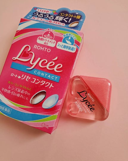 ロートリセコンタクトw(医薬品)/ロート製薬/その他を使ったクチコミ(3枚目)