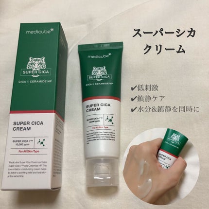 スーパーシカトナー/MEDICUBE/化粧水を使ったクチコミ(4枚目)