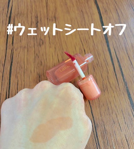 ジェリーイングヌードグロス/Laka/リップグロスを使ったクチコミ(5枚目)