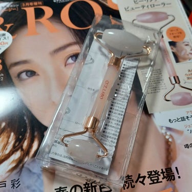 &ROSY 2022年3月号増刊/&ROSY/雑誌を使ったクチコミ（1枚目）