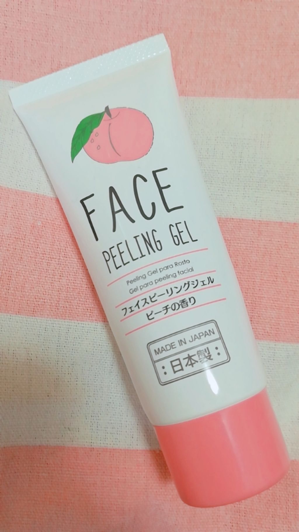 フェイスピーリングジェル ピーチの香り/DAISO/ピーリングを使ったクチコミ（2枚目）