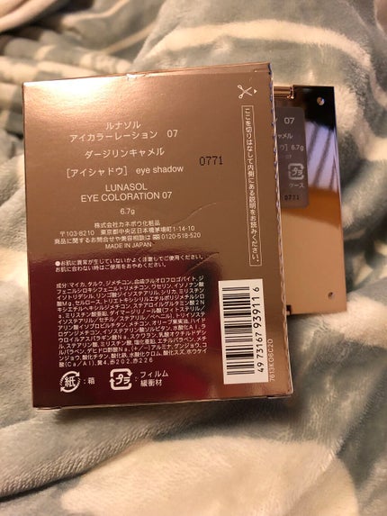 ラブ・ライナー リキッドアイライナーR3/ラブ・ライナー/リキッドアイライナーを使ったクチコミ(3枚目)