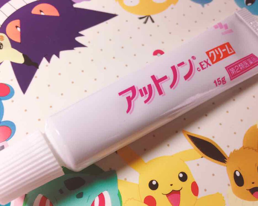 アットノンEX クリーム(医薬品)/アットノン/その他を使ったクチコミ（2枚目）