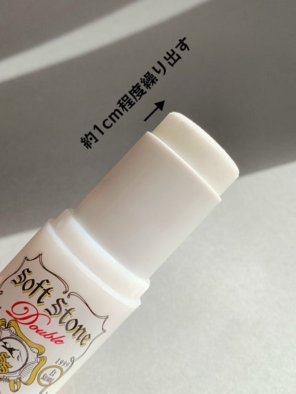 薬用ソフトストーンW/デオナチュレ/デオドラント・制汗剤を使ったクチコミ(4枚目)