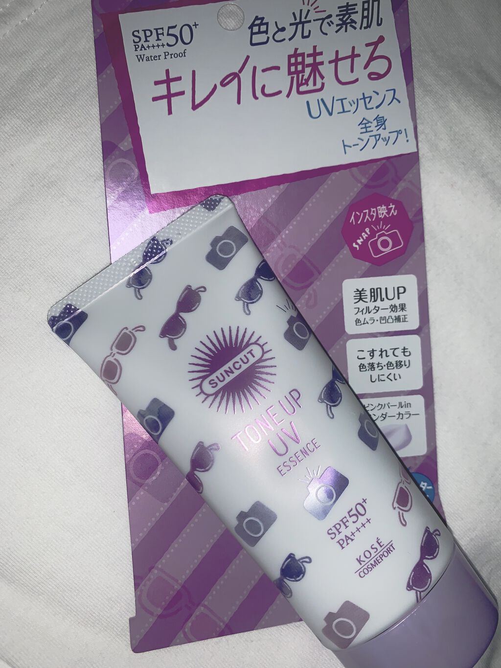 トーンアップUV エッセンス/サンカット®/日焼け止めローションを使ったクチコミ（1枚目）