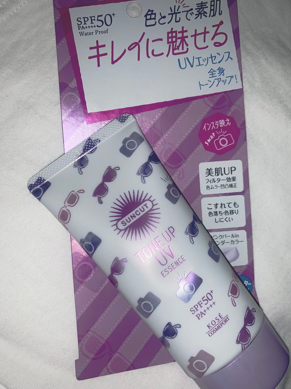 トーンアップUV エッセンス/サンカット®/日焼け止めローションを使ったクチコミ(1枚目)