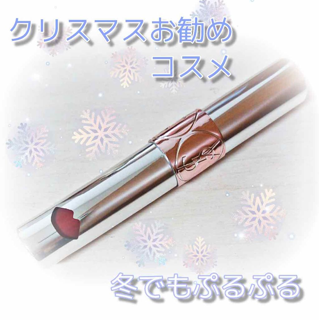 ヴォリュプテ ウォーター カラーバーム/YVES SAINT LAURENT BEAUTE/口紅を使ったクチコミ（1枚目）