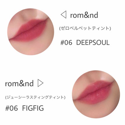 ゼロベルベットティント/rom&nd/リップティントを使ったクチコミ(3枚目)