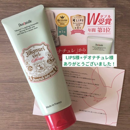 直ヌリジェル石けん/デオナチュレ/ボディソープを使ったクチコミ(3枚目)