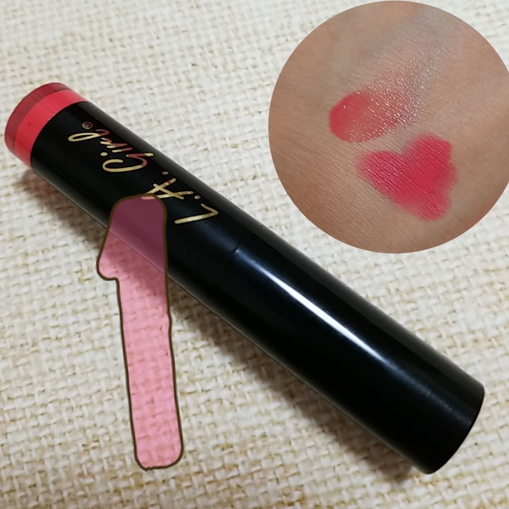 口紅(詰替用)/ちふれ/口紅を使ったクチコミ(4枚目)