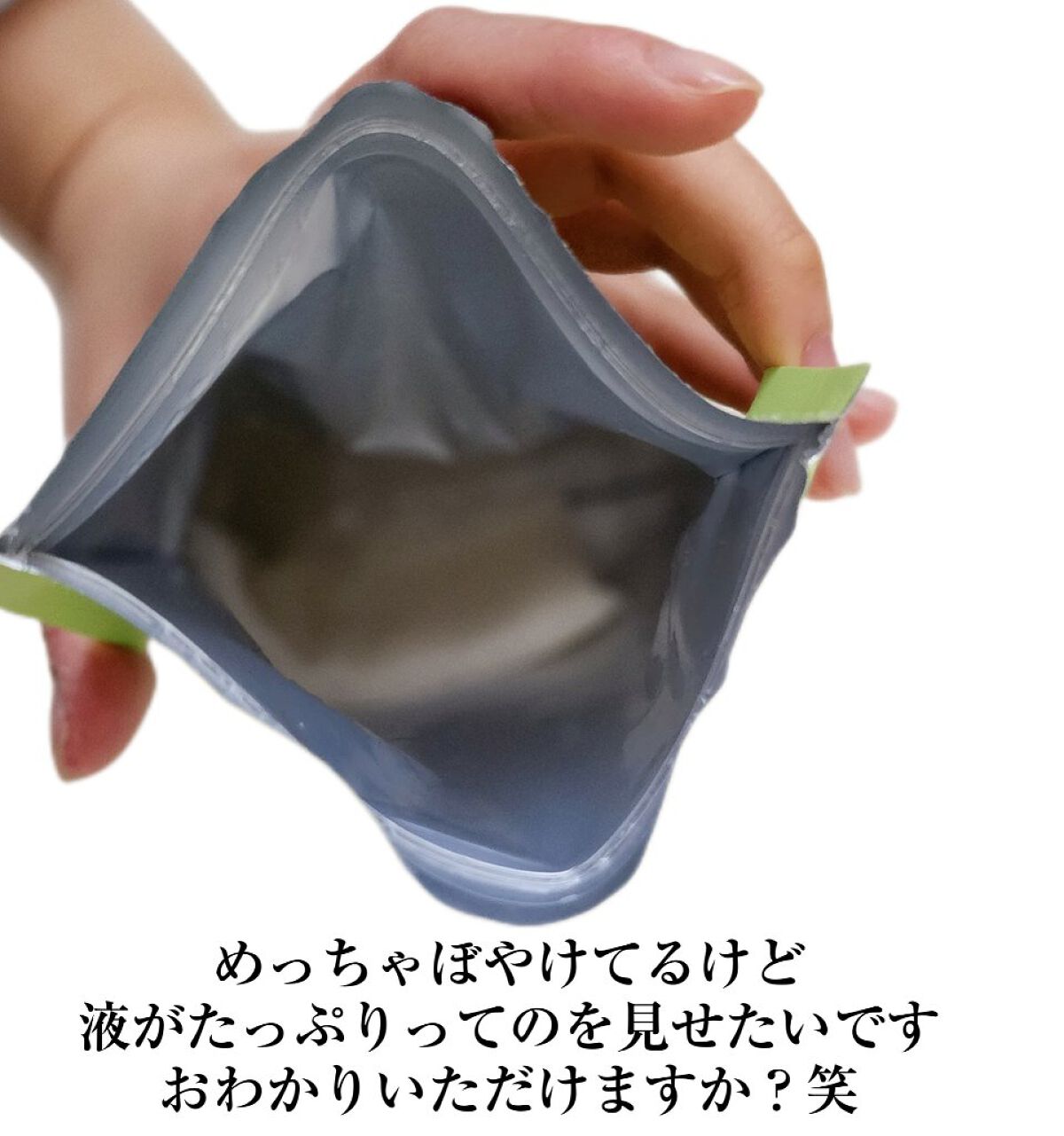 ダーマレーザー スーパーTEATREE100マスク/クオリティファースト/シートマスク・パックを使ったクチコミ（2枚目）