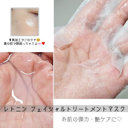 73シワクリーム/MAYBENA/フェイスクリームを使ったクチコミ(5枚目)