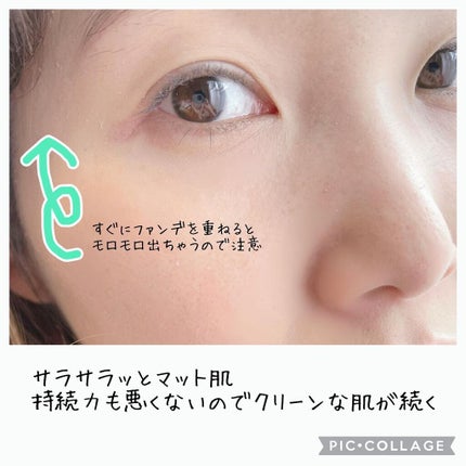 セビウム スキンリファイナー/ビオデルマ/フェイスクリームを使ったクチコミ(5枚目)