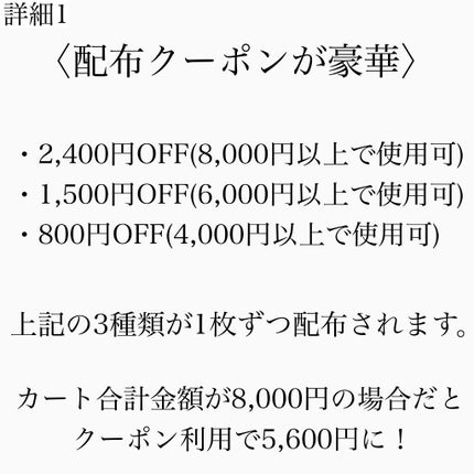 を使ったクチコミ(3枚目)
