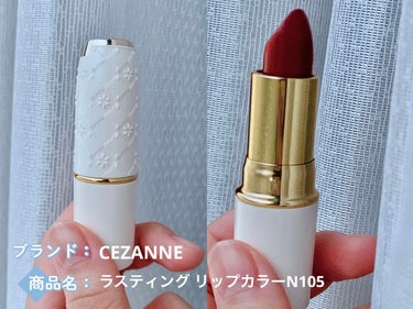 ルージュ アンリミテッド マット M BR 785/shu uemura/口紅を使ったクチコミ（2枚目）