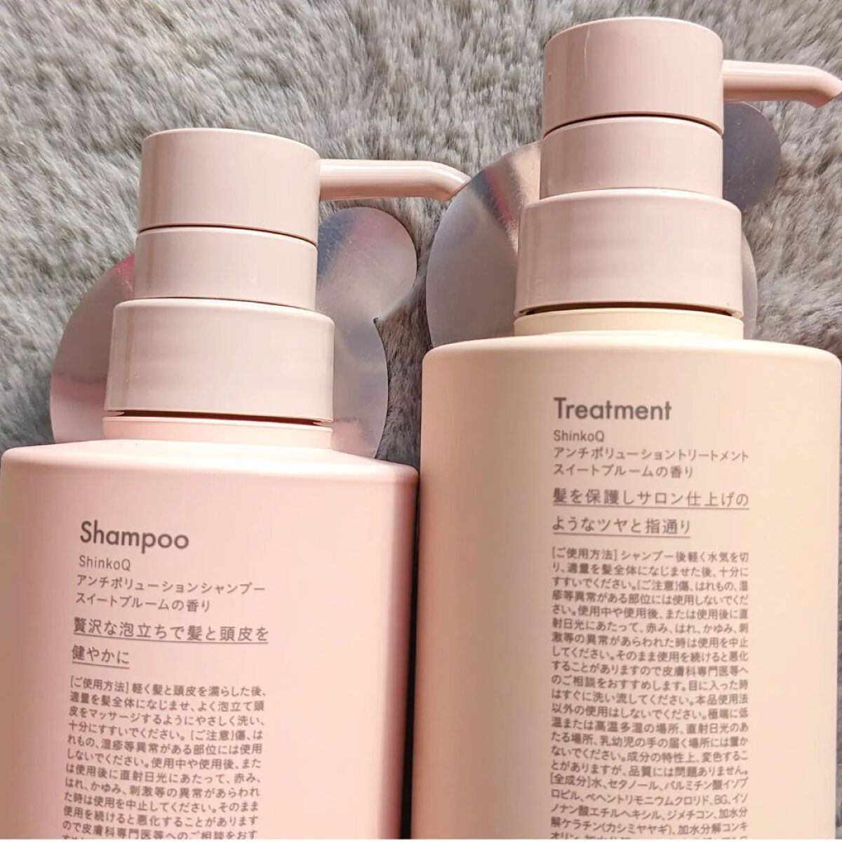 SQ アンチポリューションシャンプー/ShinkoQ/市販シャンプーを使ったクチコミ（2枚目）