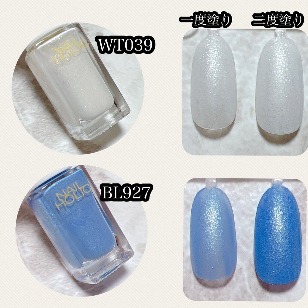 ネイルホリック リミテッドカラー COTTON COLORFUL CANDY/ネイルホリック/マニキュアを使ったクチコミ(2枚目)