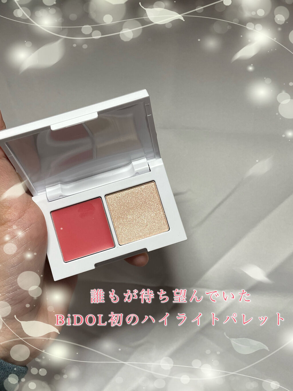 B IDOL クリスマスコフレ'21/b idol/その他キットセットを使ったクチコミ（1枚目）