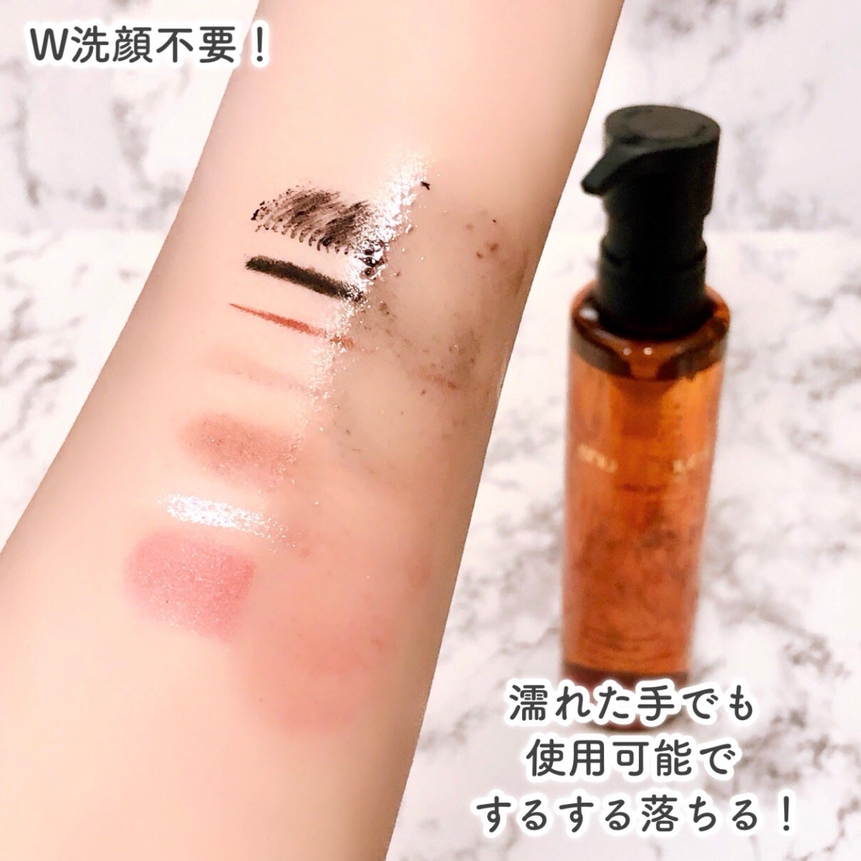 アルティム8∞ スブリム ビューティ クレンジング オイルn/shu uemura/オイルクレンジングを使ったクチコミ(5枚目)
