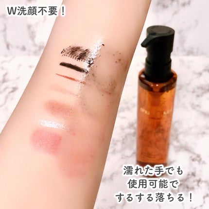 アルティム8∞ スブリム ビューティ クレンジング オイルn/shu uemura/オイルクレンジングを使ったクチコミ(5枚目)