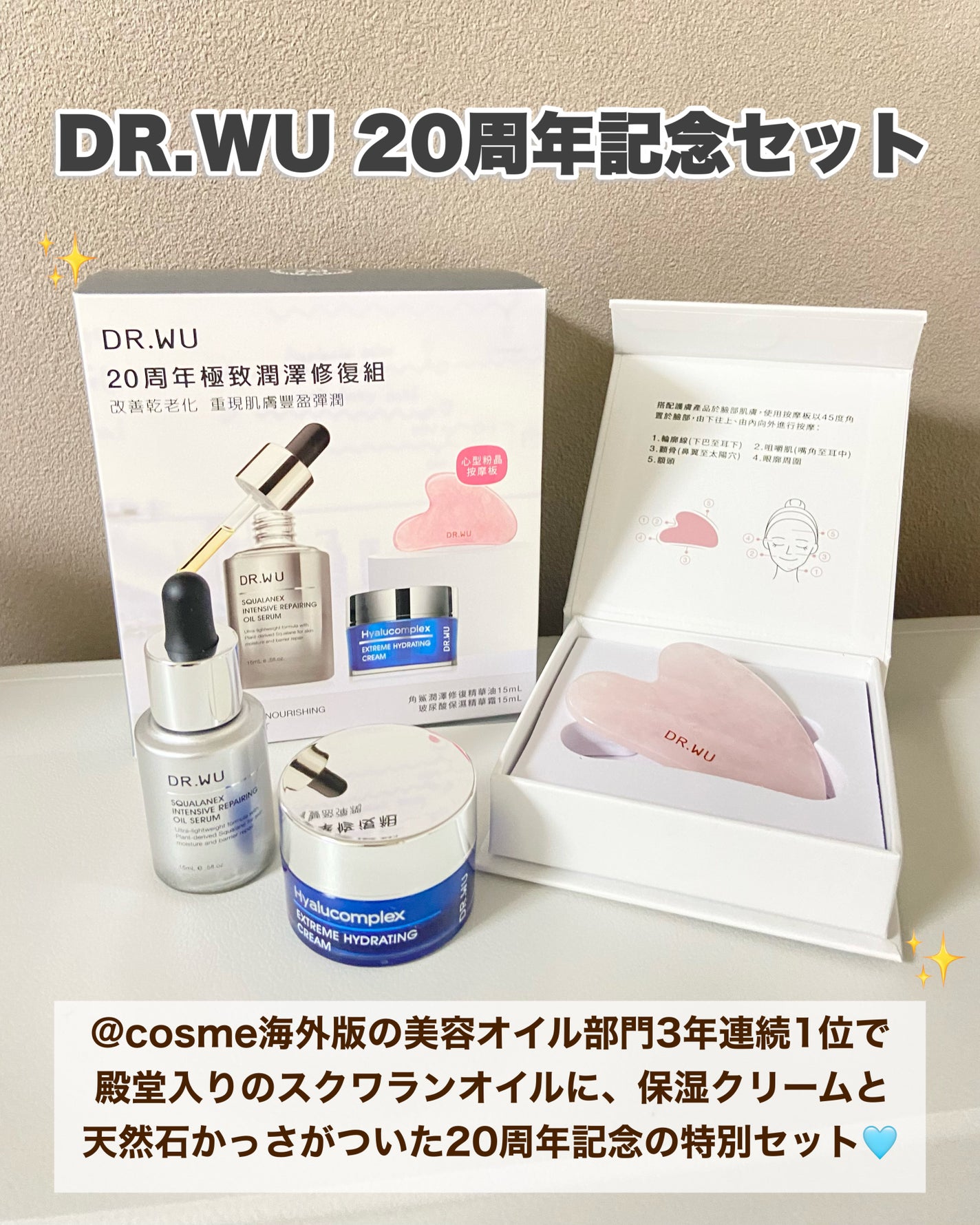 スクワランエクス リペア オイルセラム (旧 エイジバーサル リペア オイルセラム) /DR.WU/フェイスオイルを使ったクチコミ(2枚目)