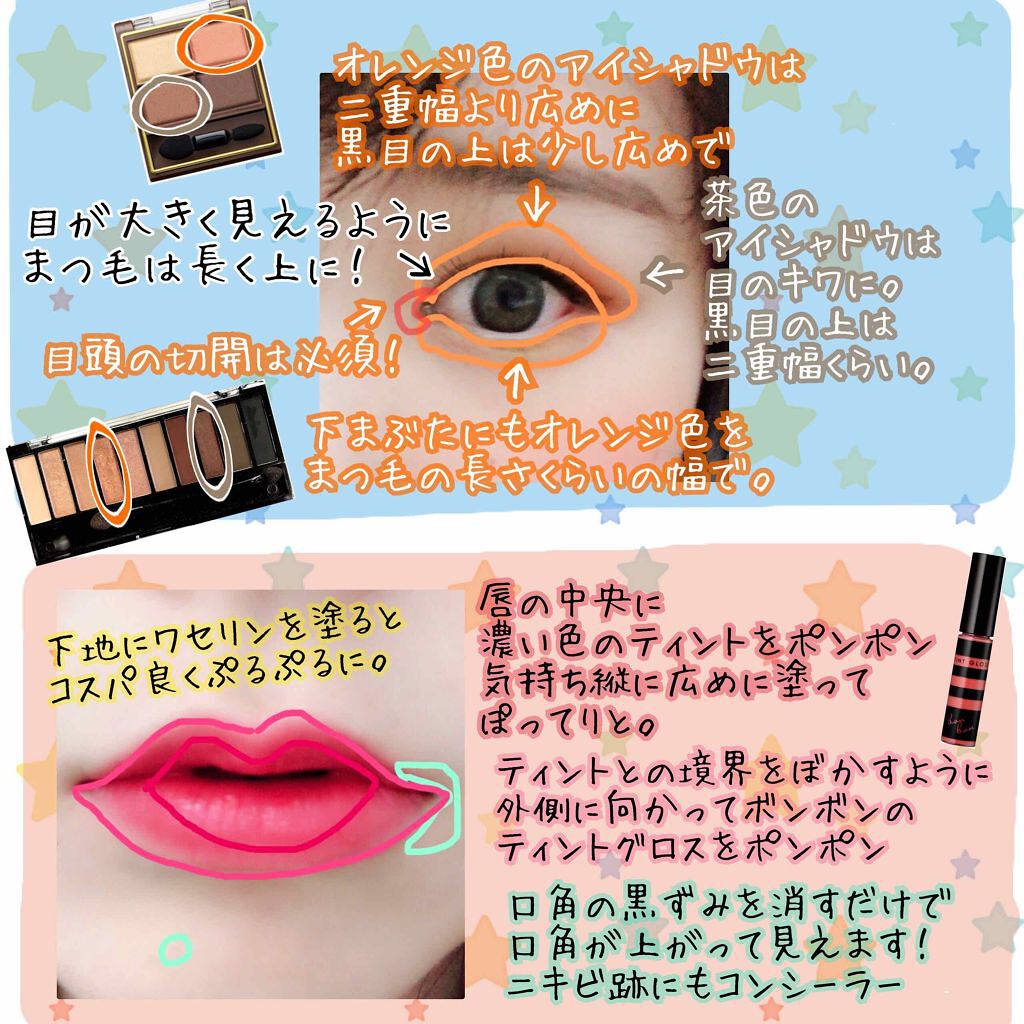 ロング&カールマスカラ スーパーWP/ヒロインメイク/マスカラを使ったクチコミ(2枚目)