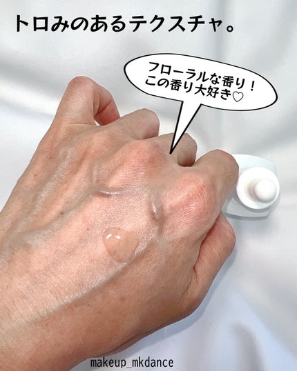 イルミナス ベルベット/FEMMUE/美容液を使ったクチコミ(4枚目)