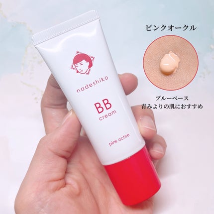 毛穴撫子 毛穴かくれんぼBBクリーム/毛穴撫子/BBクリームを使ったクチコミ(3枚目)