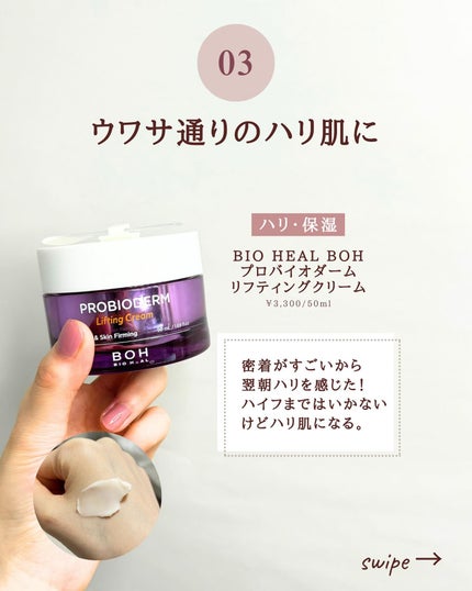 フレッシュリージュースドビタミンEマスク(90g)/Klairs/フェイスクリームを使ったクチコミ(5枚目)