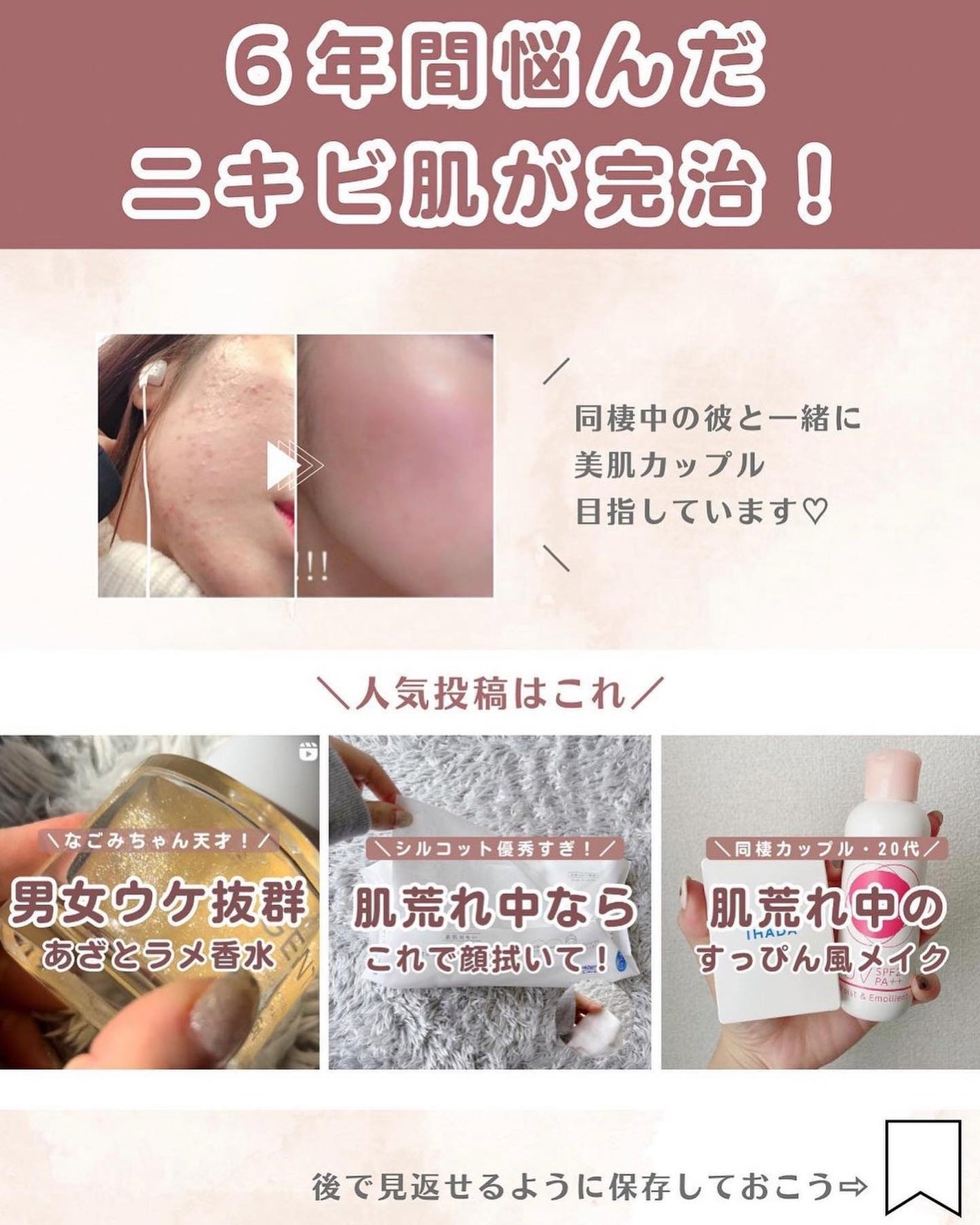 ピンクティーツリーカバークッション/APLIN/クッションファンデーションを使ったクチコミ(9枚目)