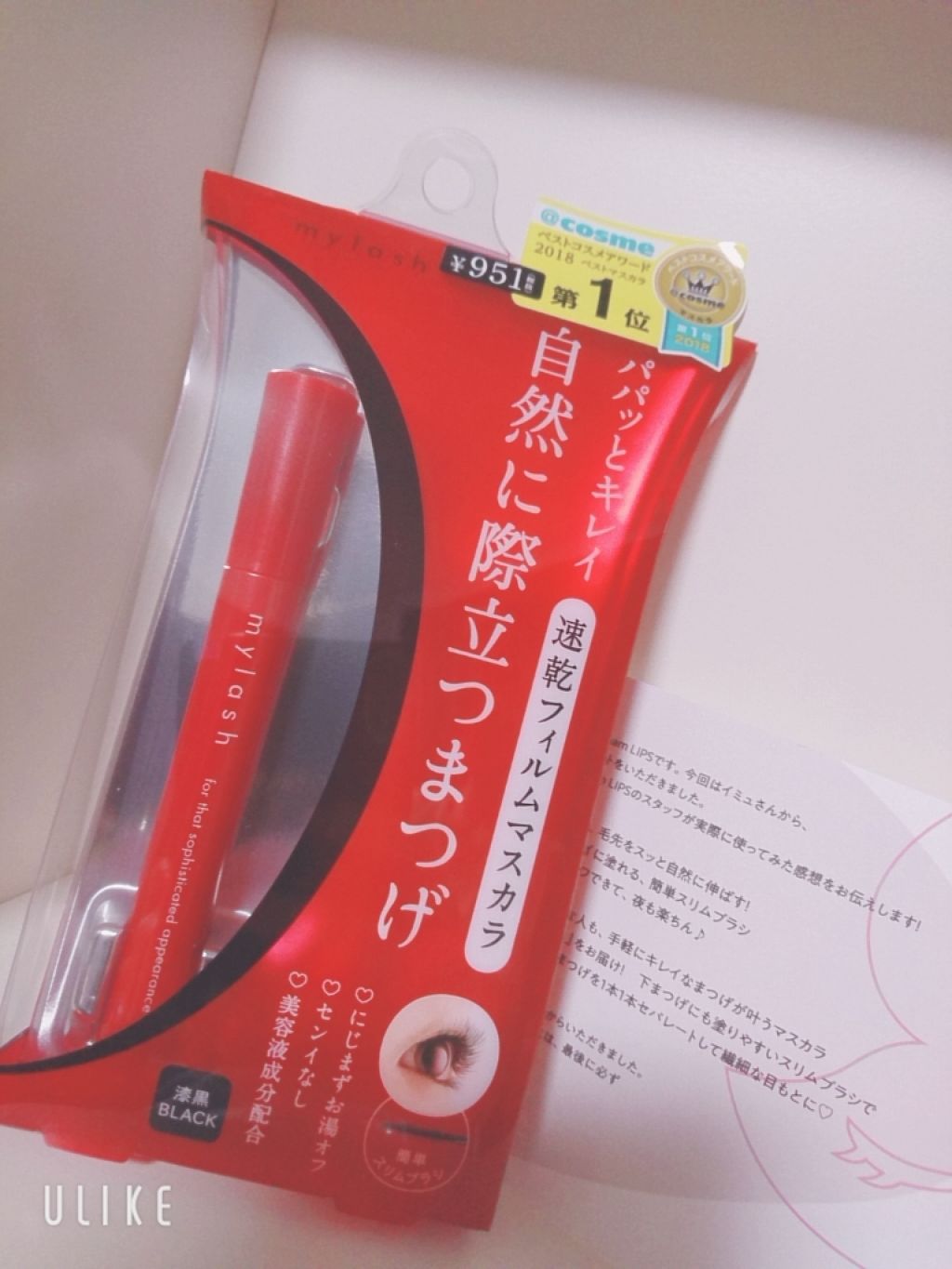 オペラ マイラッシュ アドバンスト/OPERA/マスカラを使ったクチコミ（1枚目）