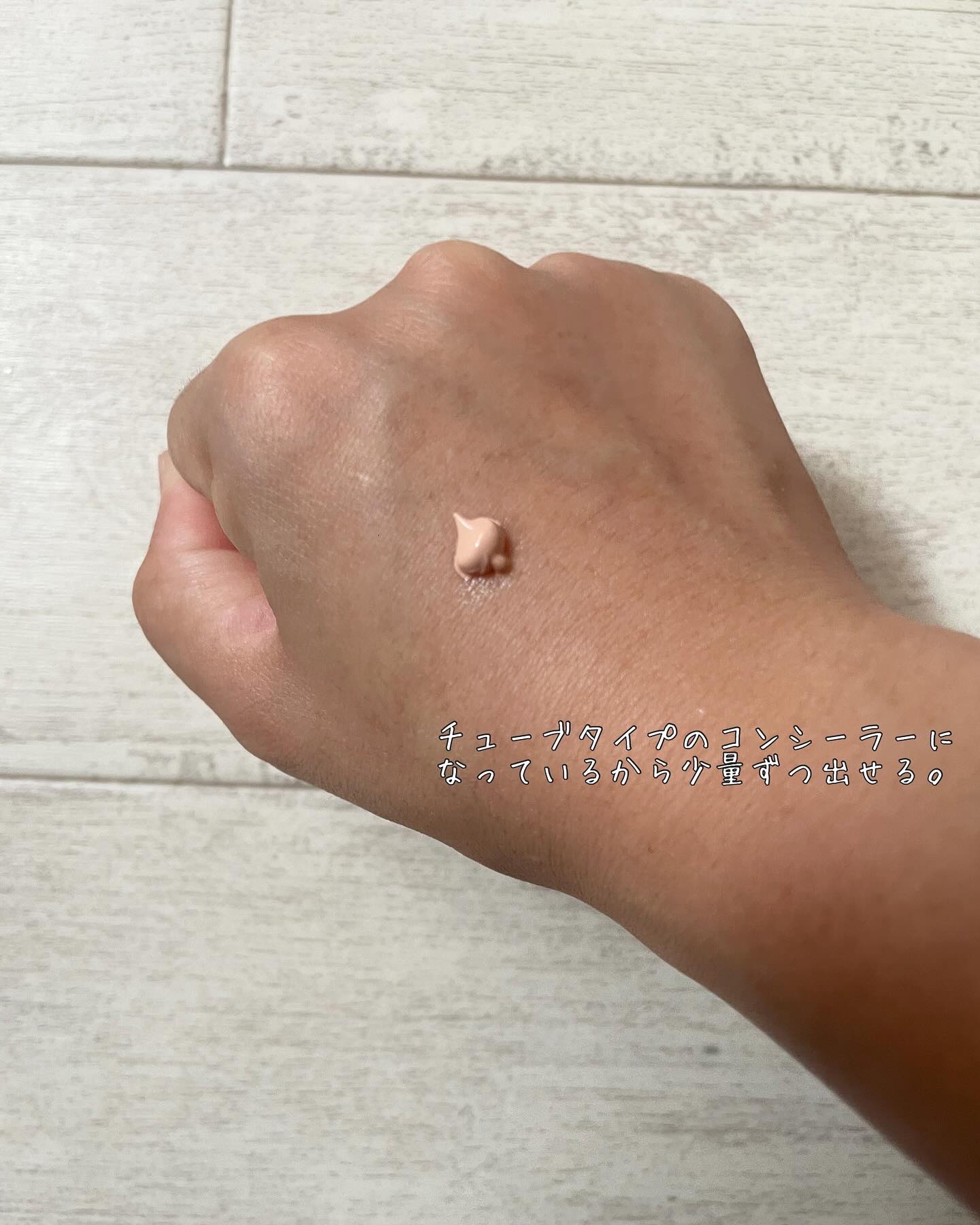 フルカバレッジコンシーラー/TFIT/クリームコンシーラーを使ったクチコミ（3枚目）