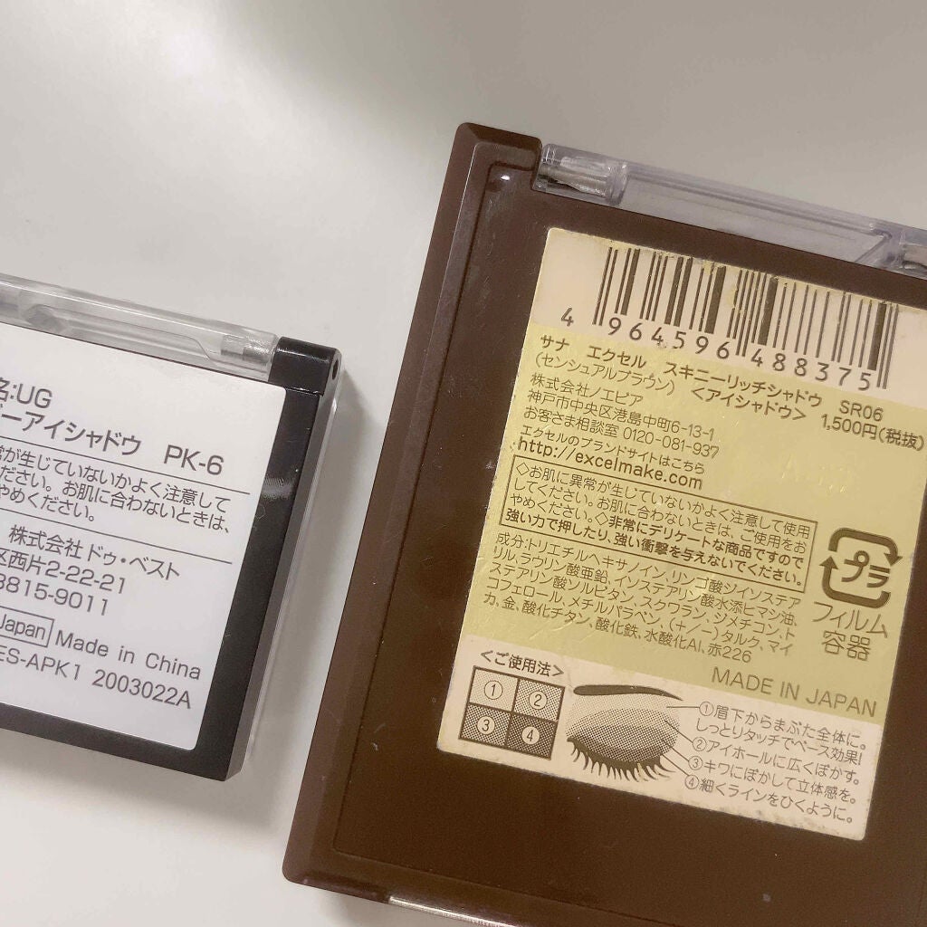 スキニーリッチシャドウ/excel/アイシャドウパレットを使ったクチコミ(3枚目)