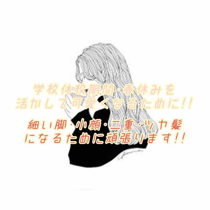 化粧水 敏感肌用 さっぱりタイプ/無印良品/化粧水を使ったクチコミ(1枚目)