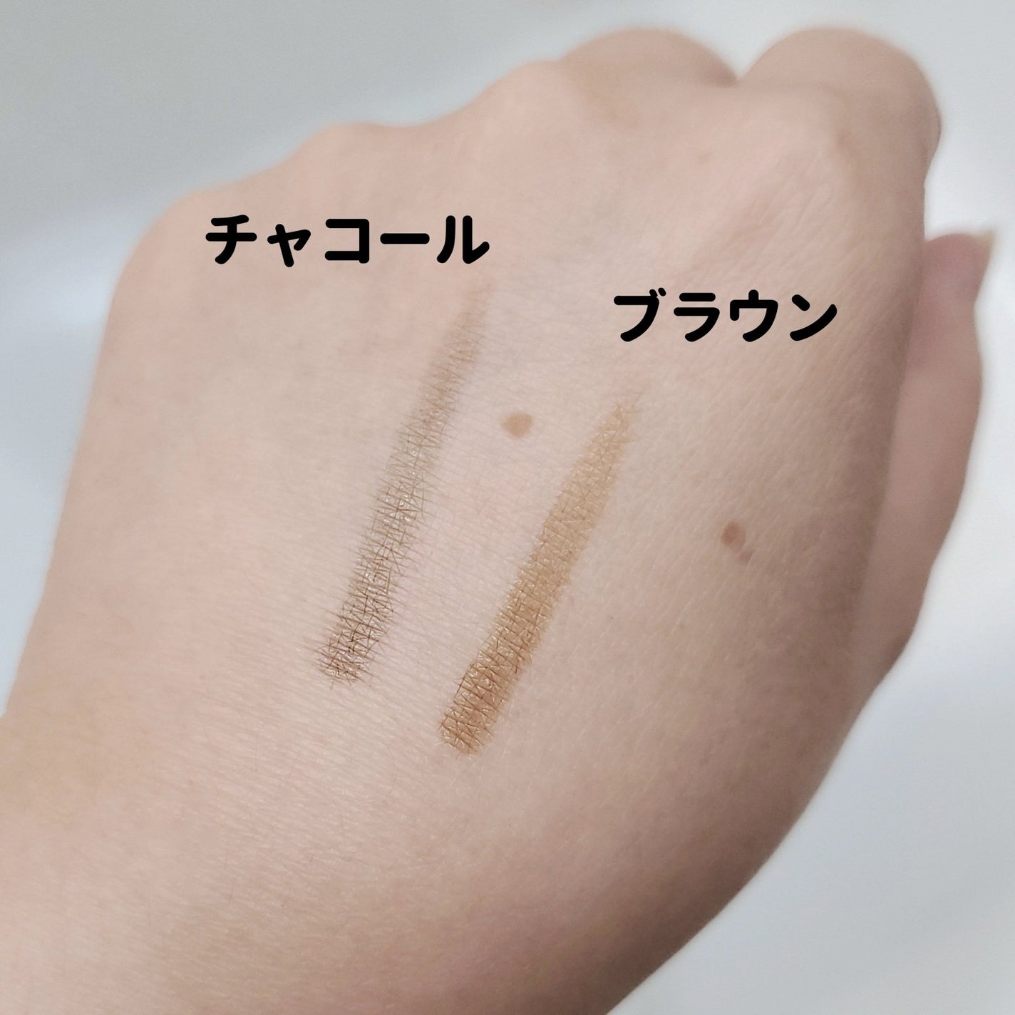 ビーマユ ティント ペン/ハイジドルフ/眉ティントを使ったクチコミ(4枚目)