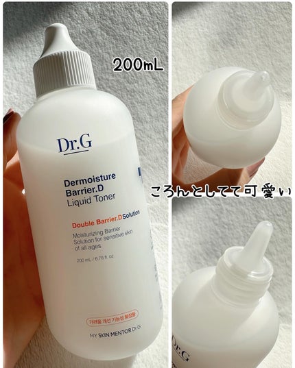 ザモイスチャーバリアDリキッドトナー/Dr.G/化粧水を使ったクチコミ(3枚目)