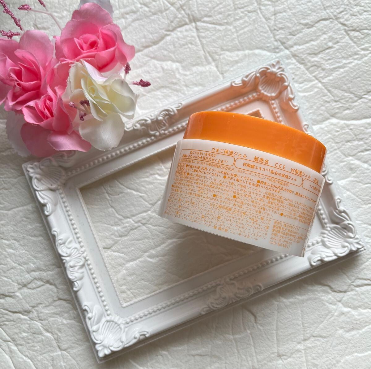 たまご保湿ジェル/ココエッグ/美容液を使ったクチコミ(3枚目)