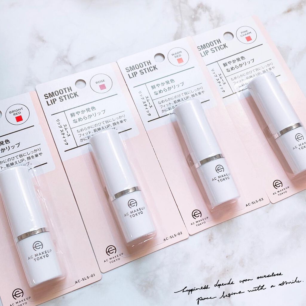 AC スムース リップ スティック/AC MAKEUP/口紅を使ったクチコミ(2枚目)