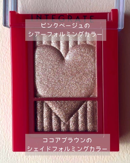 ワイドルックアイズ/インテグレート/アイシャドウパレットを使ったクチコミ(3枚目)